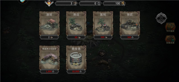 新手攻略2