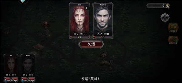新手攻略4