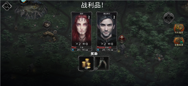 新手攻略5