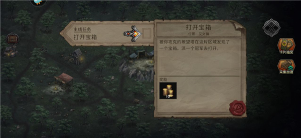 新手攻略6