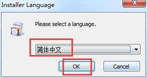 安装教程1