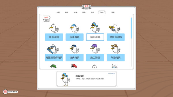 游戏评测第3张图片