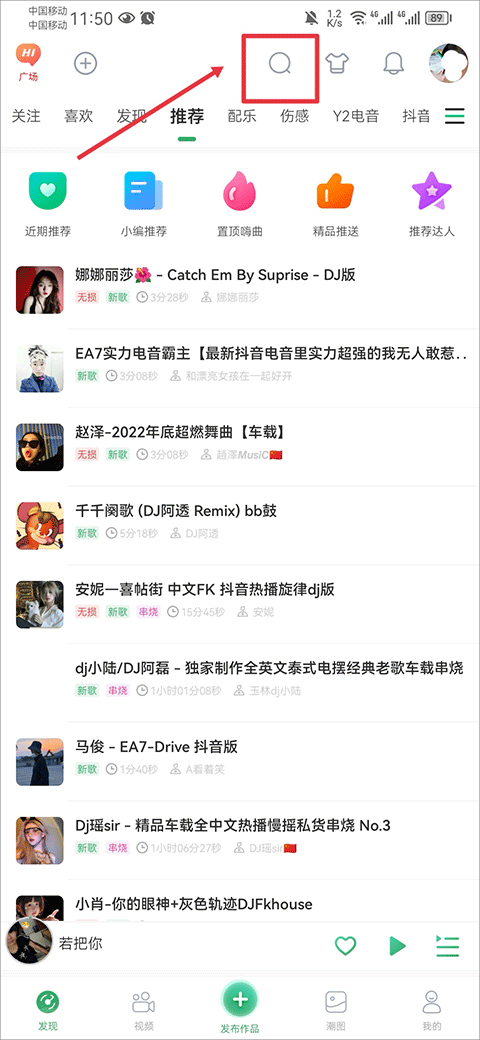 使用方法截图1