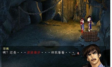 天龙八部天佛降世手机移植版下载 第4张图片