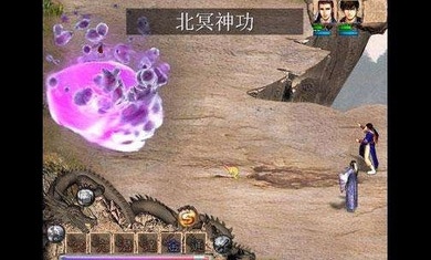 天龙八部天佛降世手机移植版下载 第3张图片