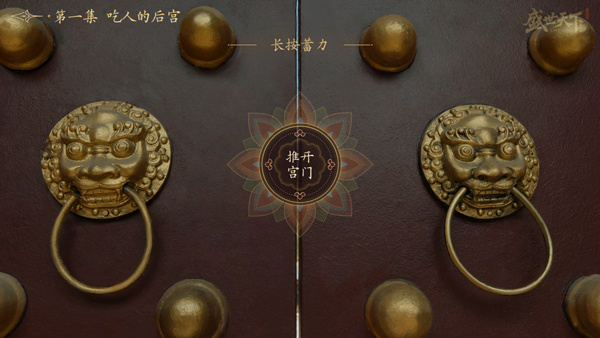 新手攻略3
