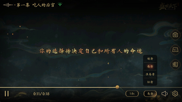 新手攻略6