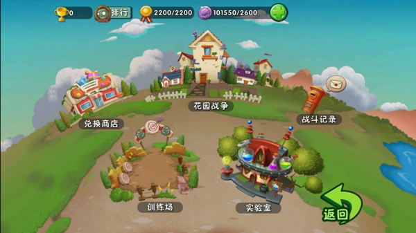 植物大战僵尸2复兴时代内购破解版下载 第5张图片