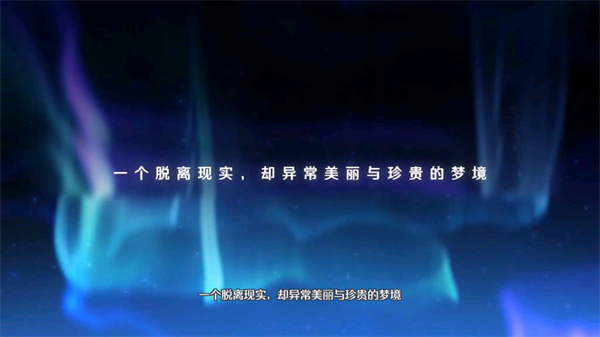 游玩教程截图2