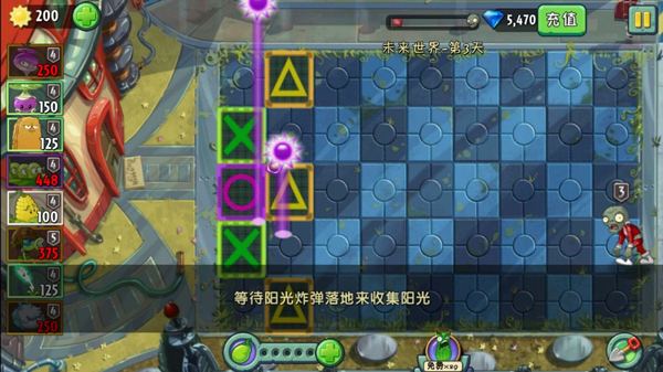 PVZ2植物9999999级0阳光无冷却下载 第4张图片