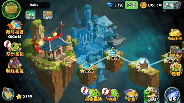 PVZ2植物9999999级0阳光无冷却下载 第1张图片