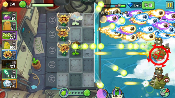 PVZ2PAKTV外国改版下载 第5张图片