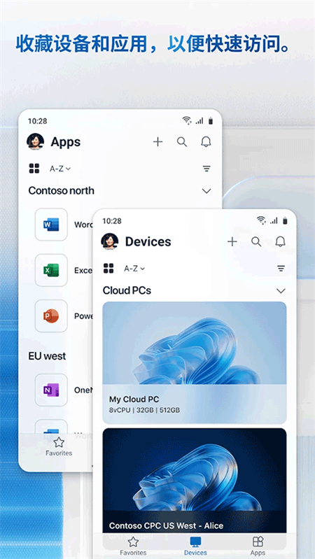 Windows App手机版下载 第4张图片