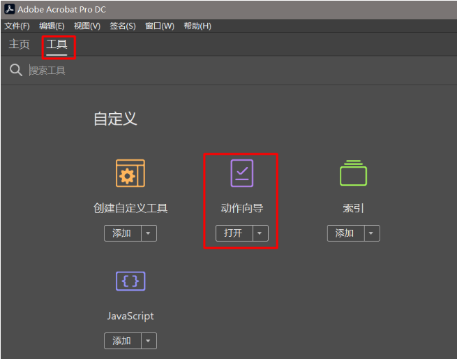 使用方法5