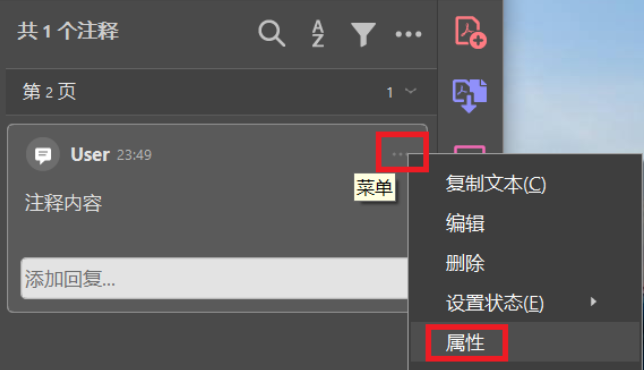 使用方法2