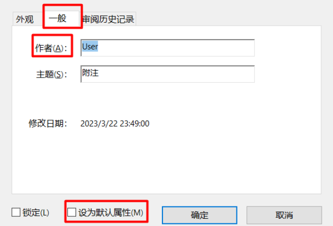 使用方法4