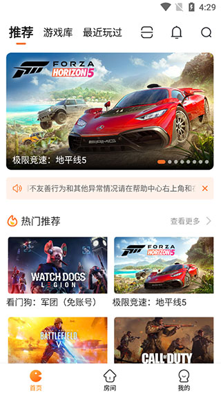 怎么用截图2