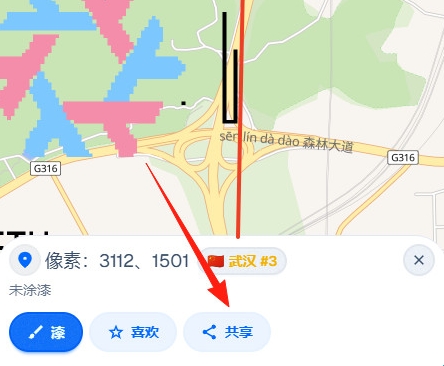 怎么用截图3