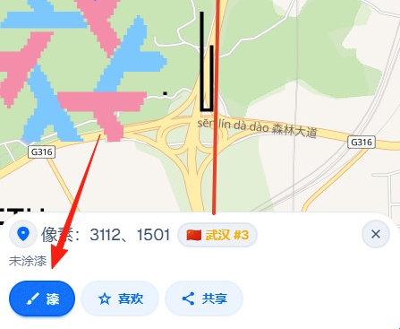怎么用截图4