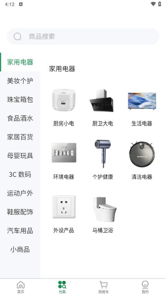 使用教程截图2