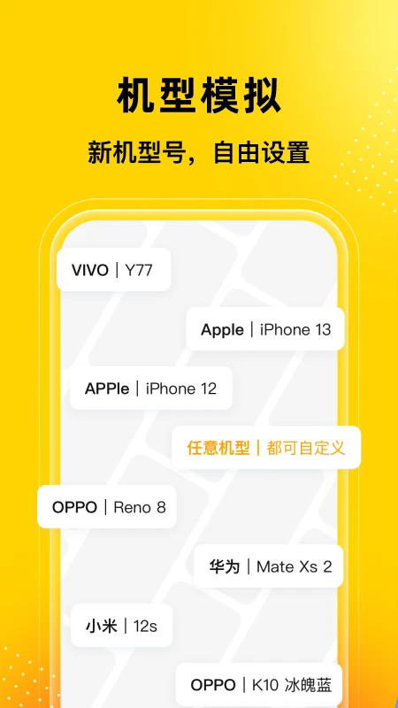 无尽分身官方正版下载 第4张图片