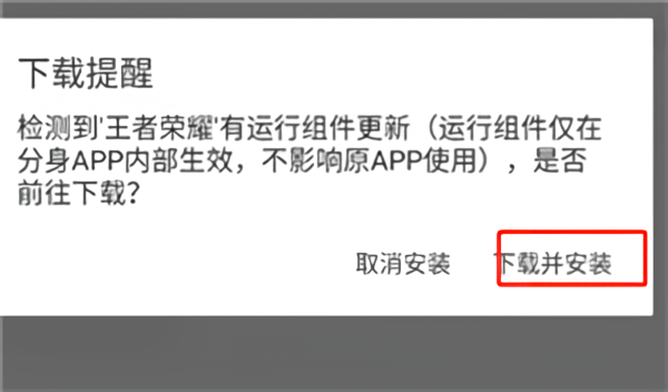 改战区教程截图3