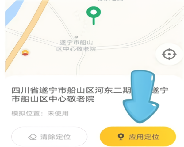 改战区教程截图5
