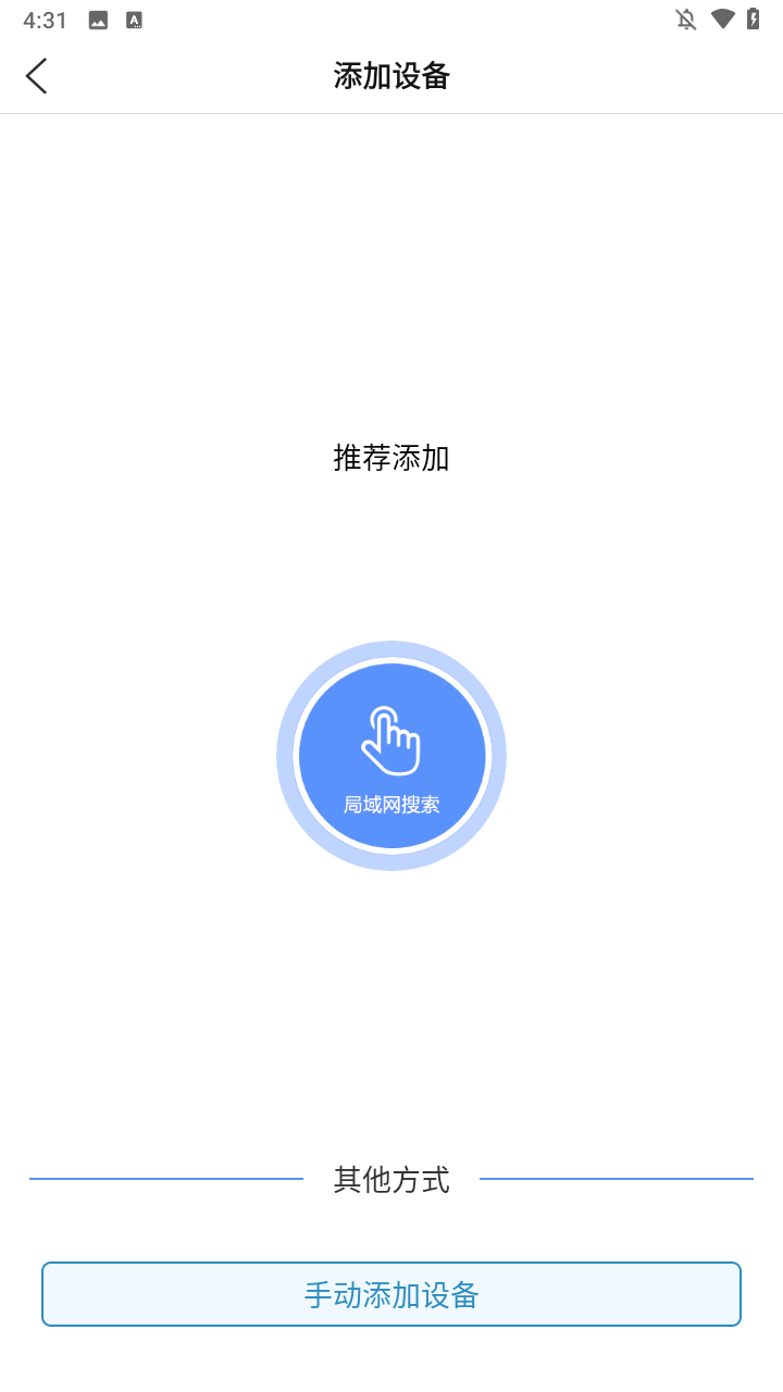 使用方法2