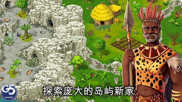 孤岛余生遗失的世界手机版下载 第4张图片