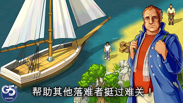 孤岛余生遗失的世界手机版下载 第2张图片