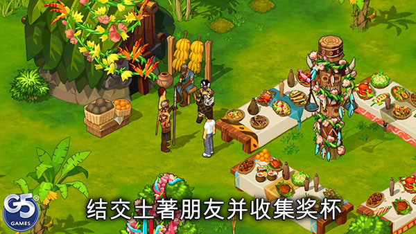 孤岛余生遗失的世界手机版下载 第3张图片