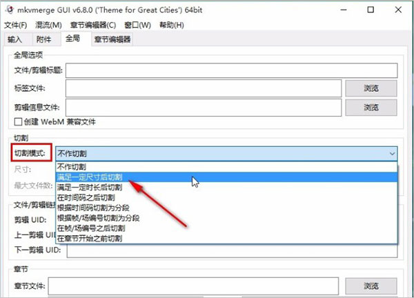 使用方法截图4