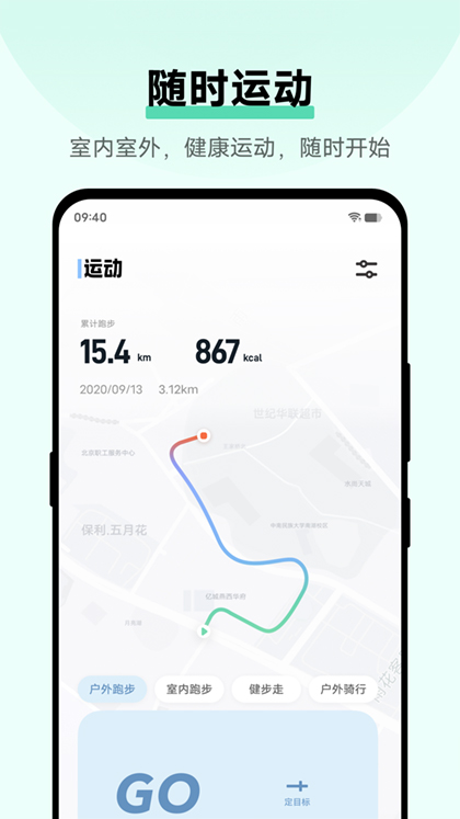 vivo健康最新版 第1张图片