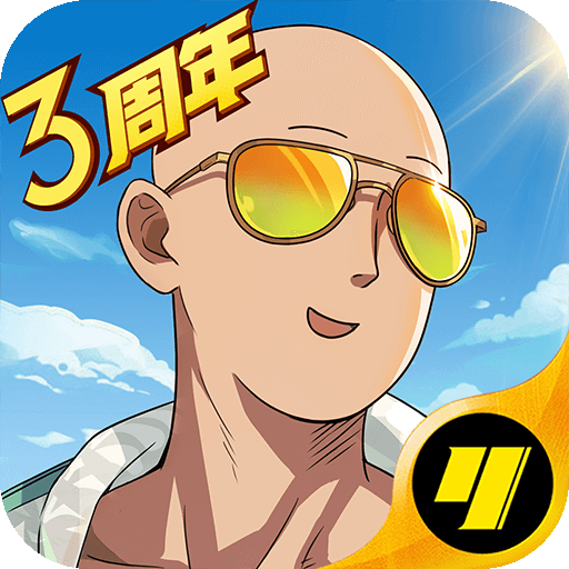 一拳超人最强之男