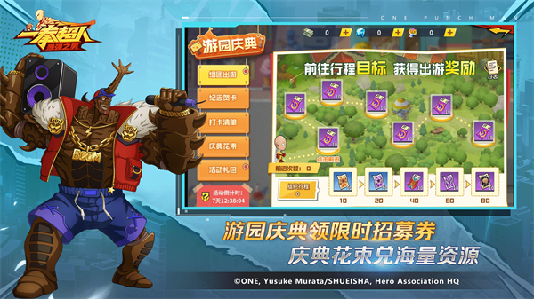 一拳超人最强之男小yTV版下载 第1张图片