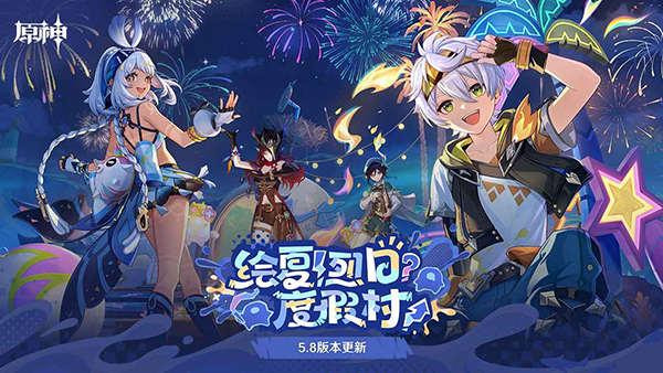 原神低配置手机版下载 第1张图片