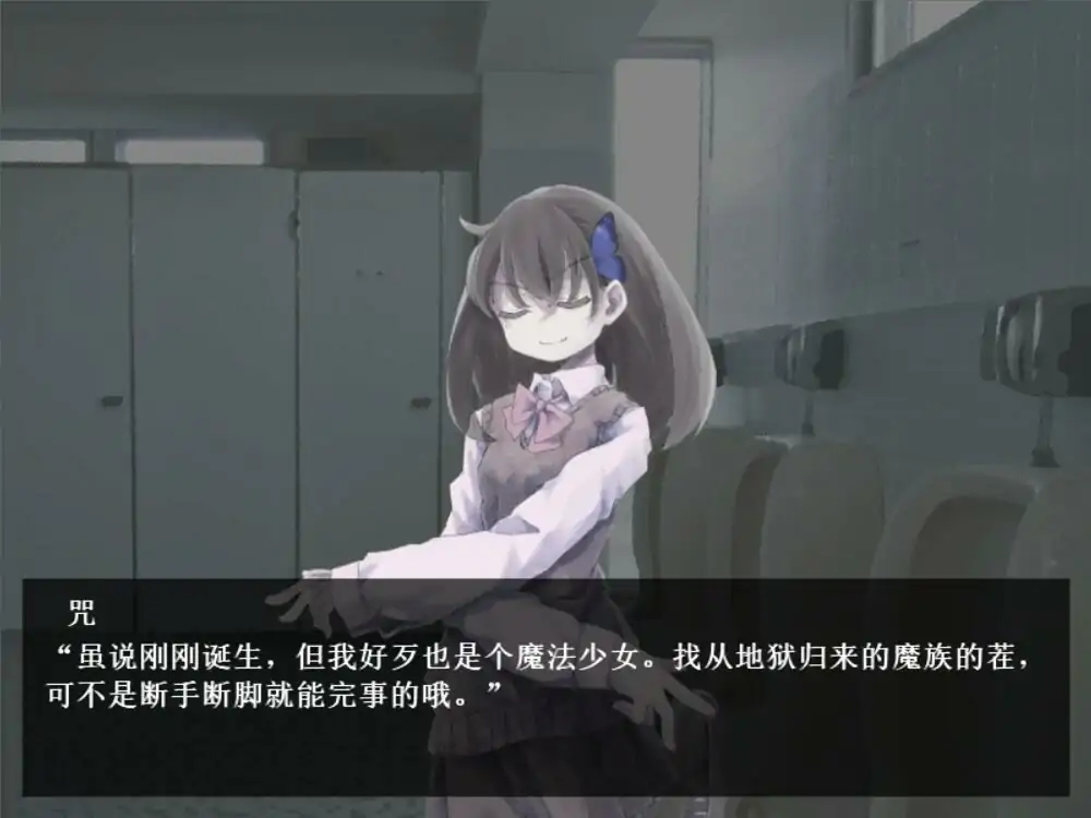 魔女魔少魔法魔手机版下载 第2张图片