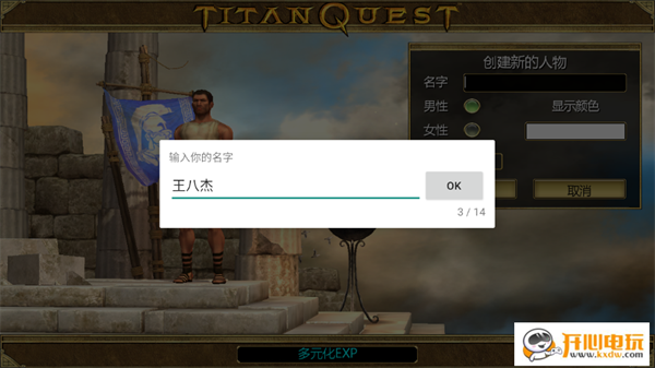 怎么玩截图2