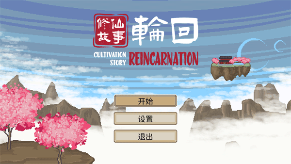 新手教程截图1
