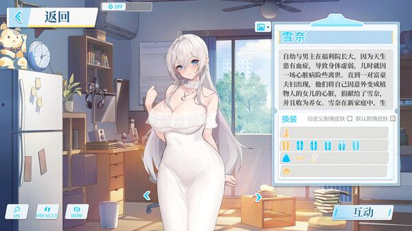 角色介绍2
