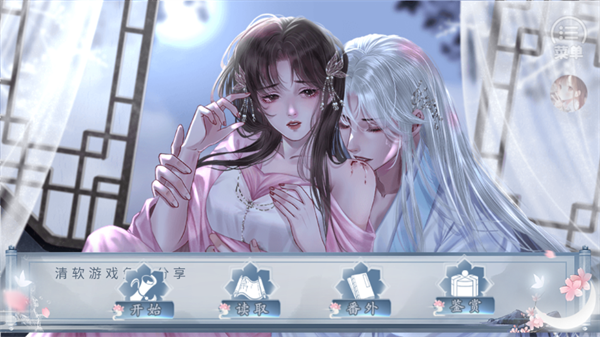 怎么玩截图1