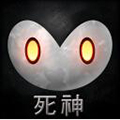 死神苍白剑士的传说