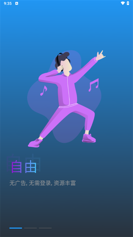 看剧kanju.app官方正版下载 第1张图片