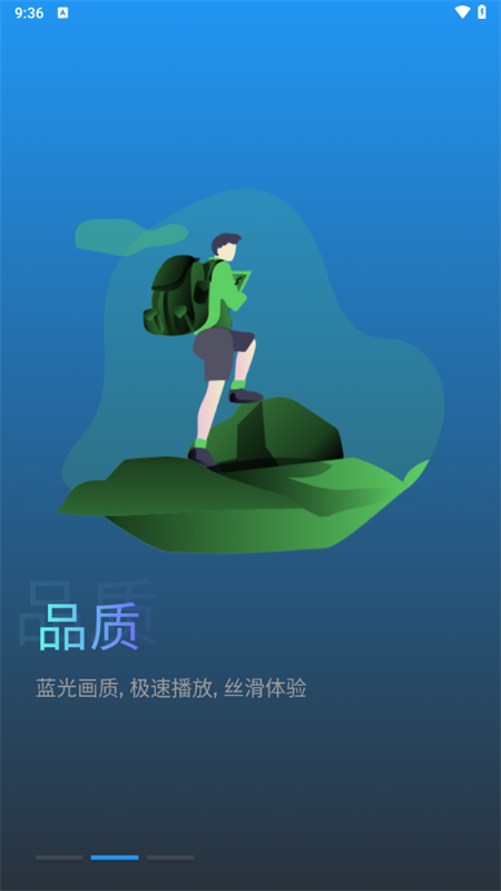 看剧kanju.app官方正版下载 第2张图片