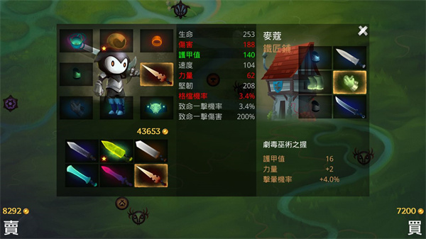死神苍白剑士的传说中文下载 第2张图片