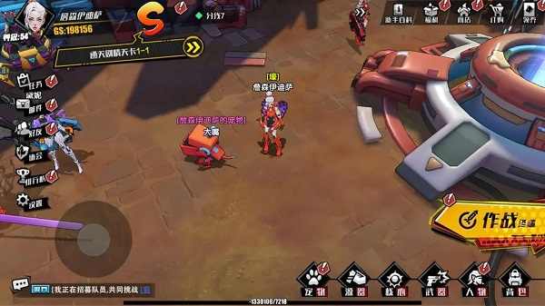 主界面