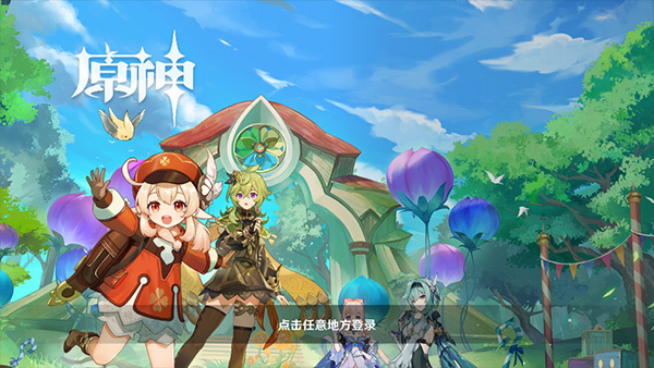 怎么换号登录5