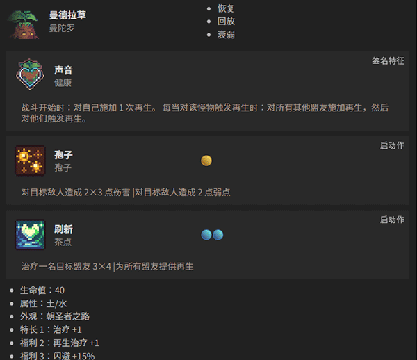 怪物图鉴截图4