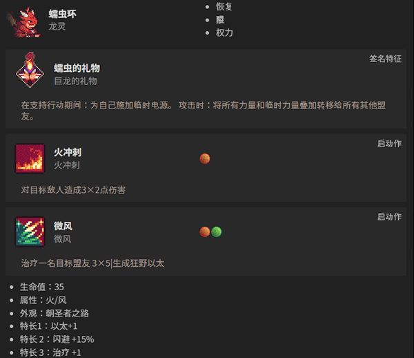 怪物图鉴截图10