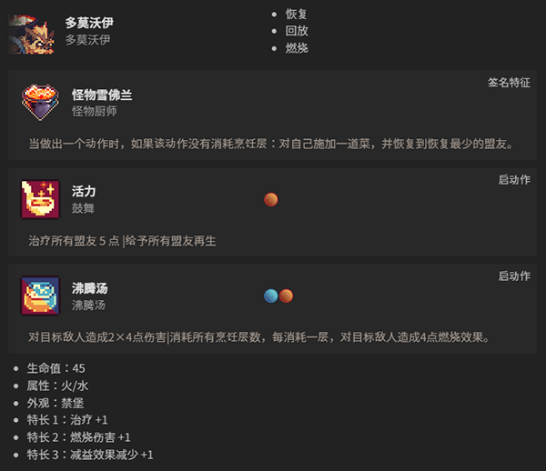 怪物图鉴截图11